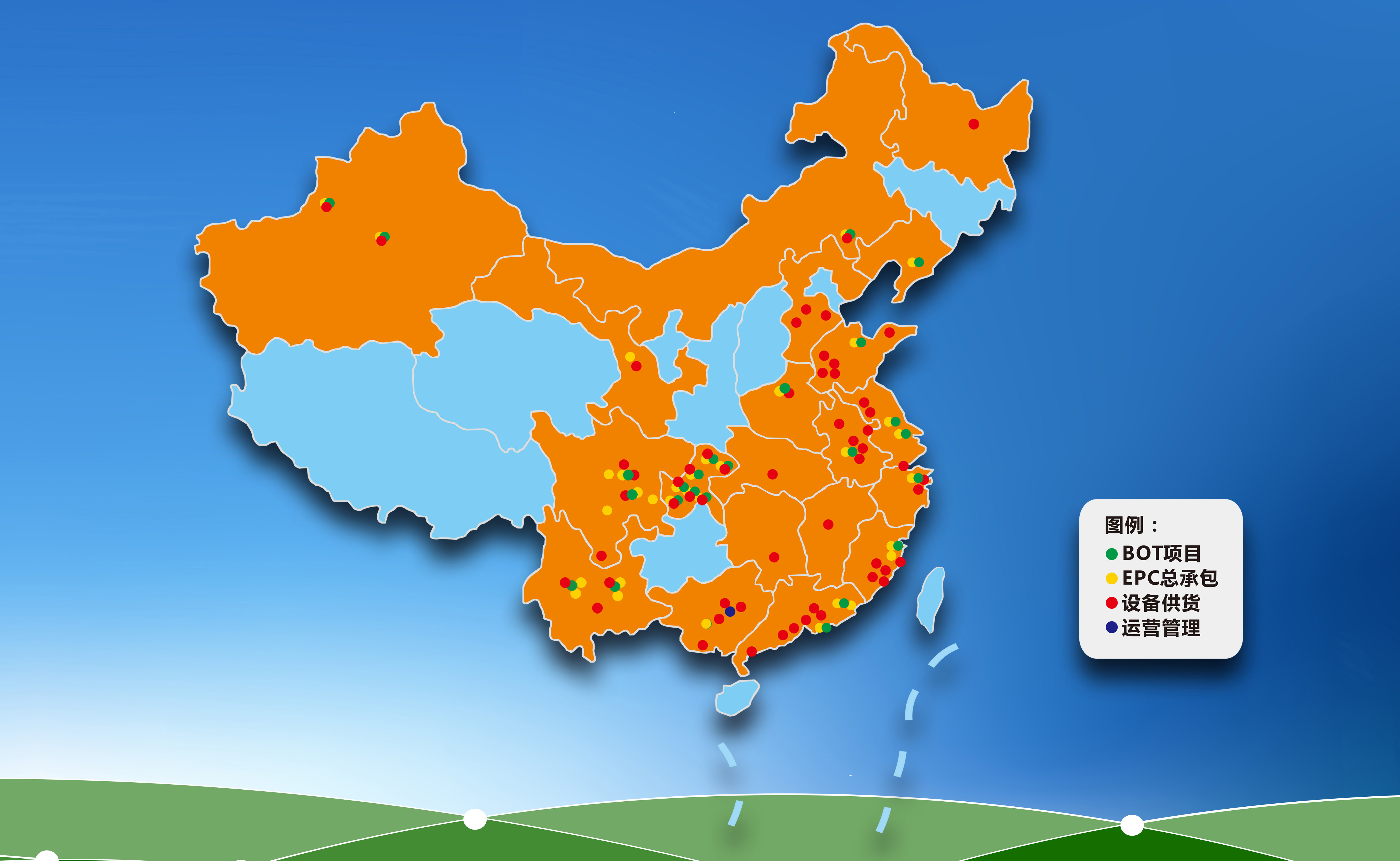 全球業(yè)績(jī)-RGB-5400X1800-05-30 拷貝.jpg 全球業(yè)績(jī)-RGB-5400X1800-05-30 拷貝.jpg