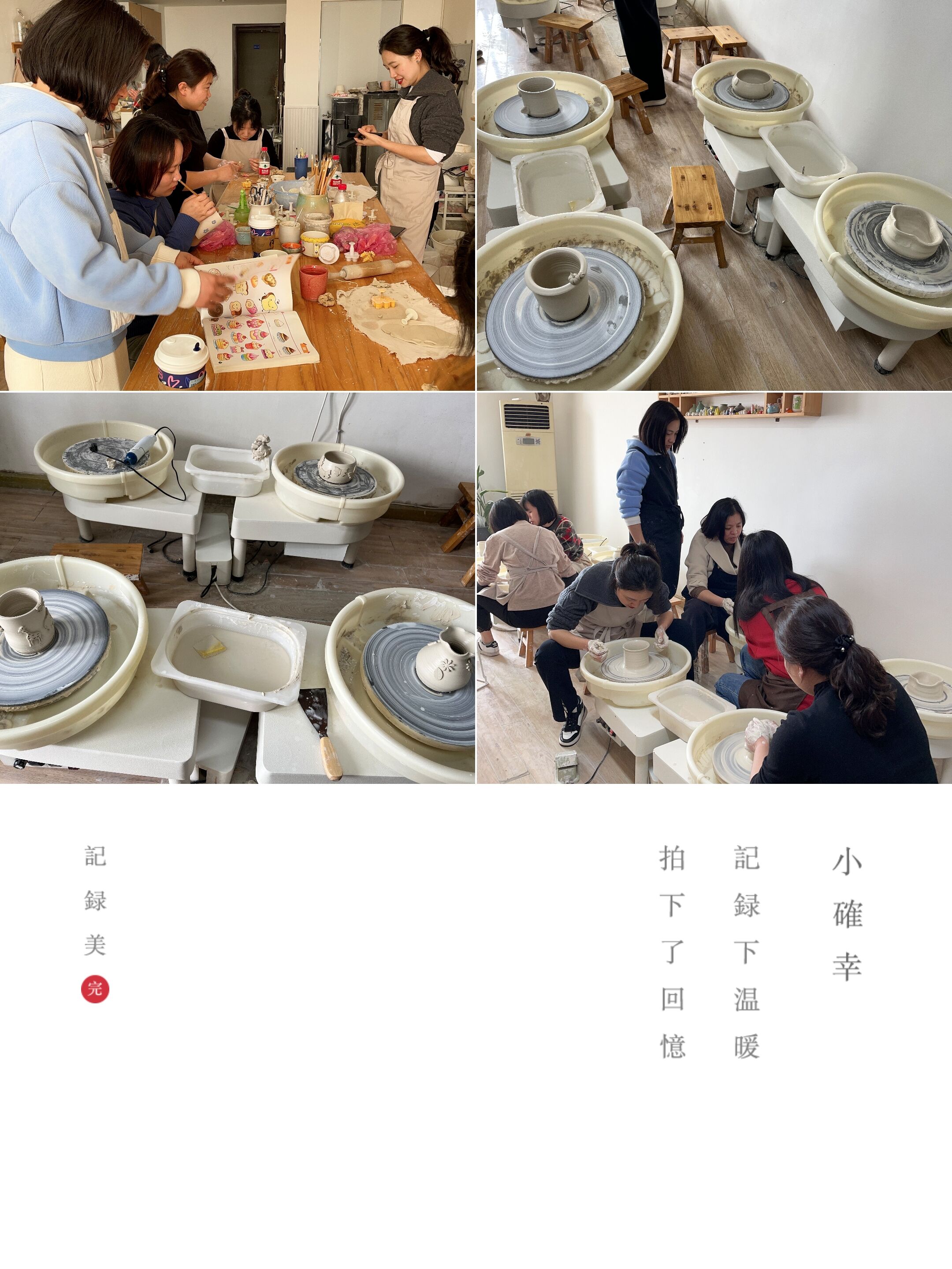 2023.3.8下午，沙坪壩NAME陶藝工作室，同興公司全體女員工，陶藝制作體驗.jpg