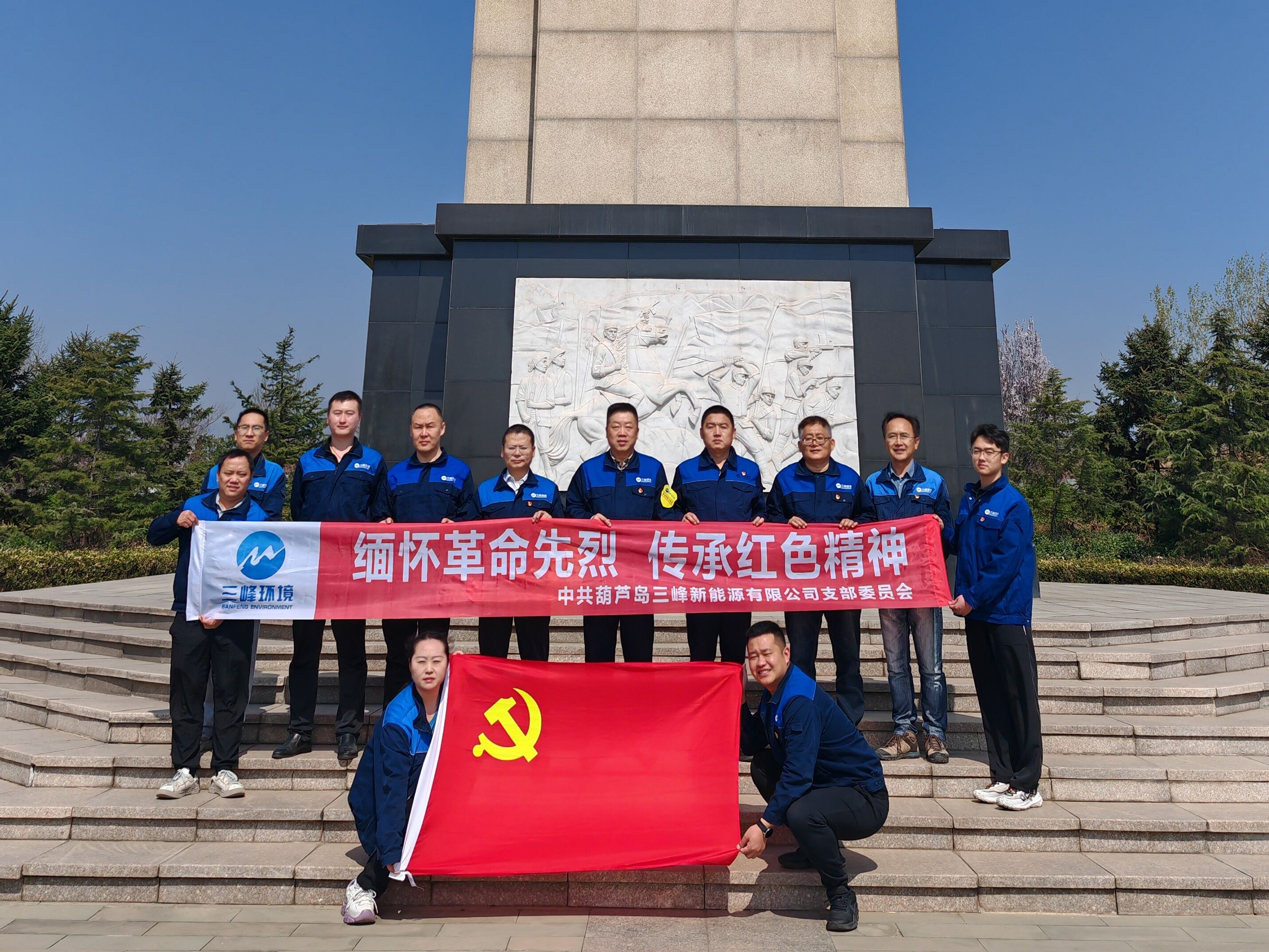 QQ圖片20250414112456.jpg QQ圖片20250414112456.jpg